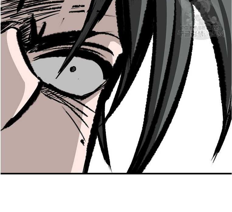 Archer Sword God : Descendants of the Archer Chapter 81 - halaman 46