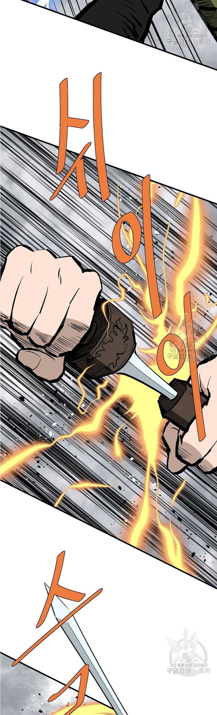 Archer Sword God : Descendants of the Archer Chapter 81 - halaman 50