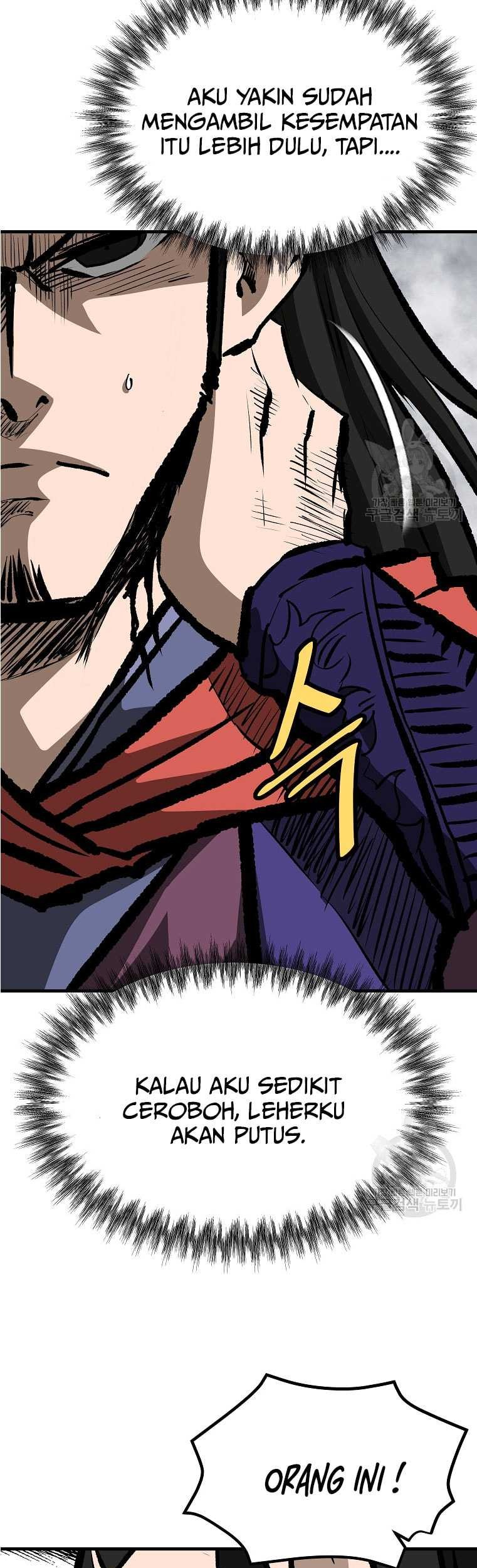 Archer Sword God : Descendants of the Archer Chapter 81 - halaman 56