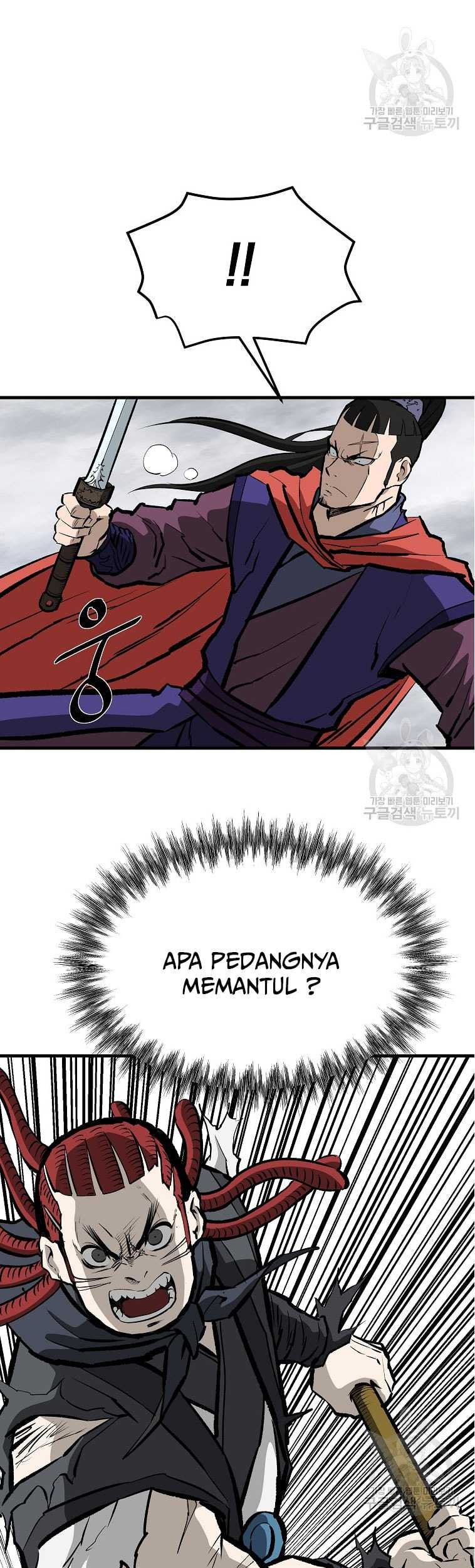 Archer Sword God : Descendants of the Archer Chapter 81 - halaman 62