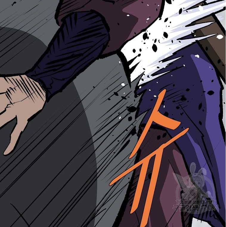 Archer Sword God : Descendants of the Archer Chapter 81 - halaman 64