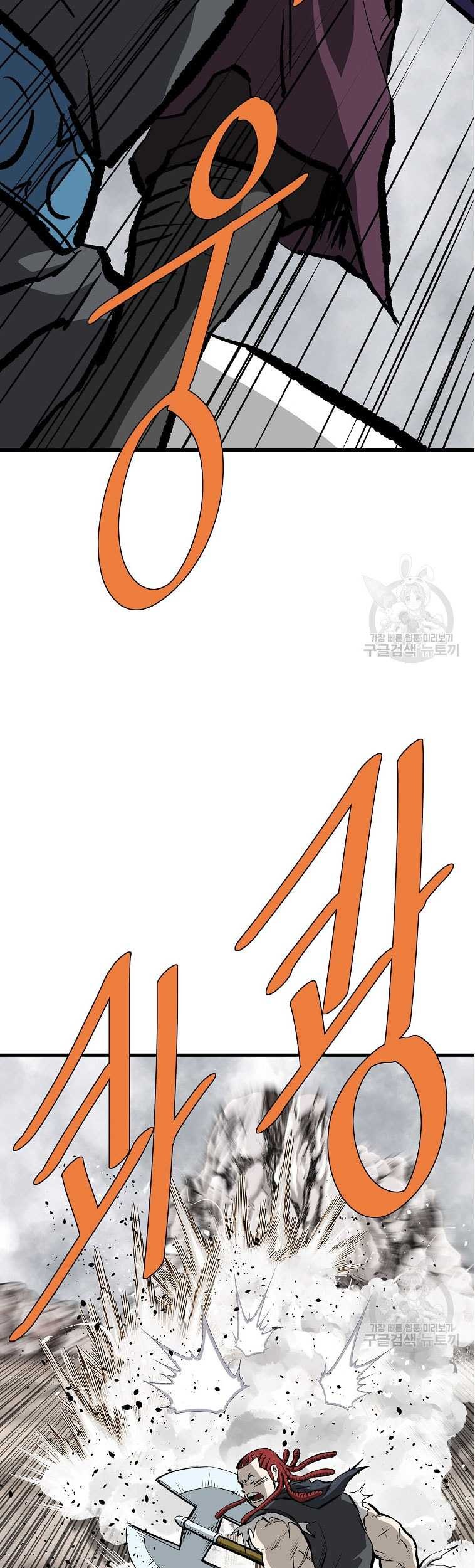 Archer Sword God : Descendants of the Archer Chapter 81 - halaman 65