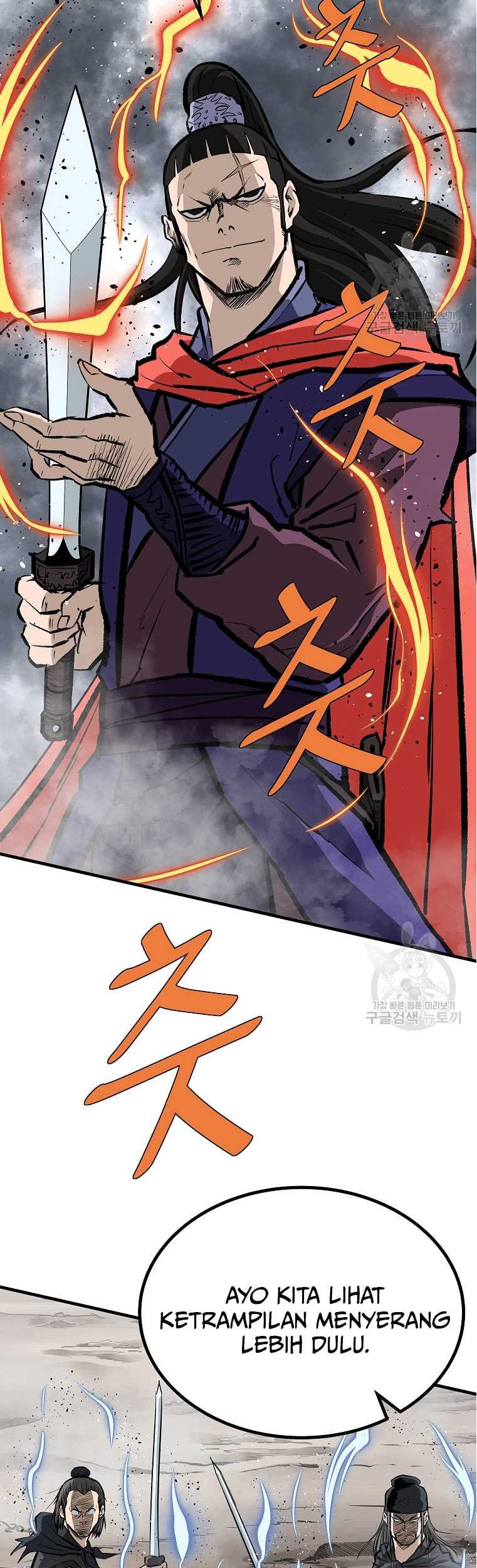 Archer Sword God : Descendants of the Archer Chapter 81 - halaman 79