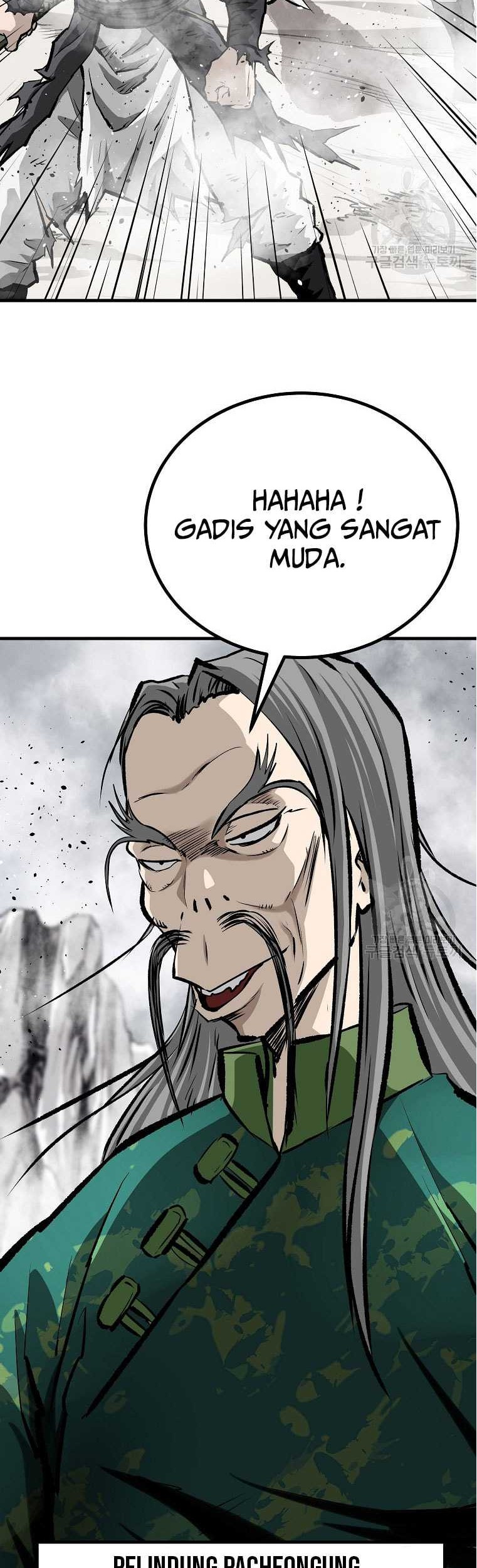 Archer Sword God : Descendants of the Archer Chapter 82 - halaman 12
