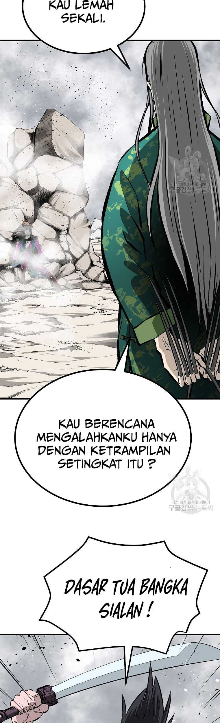 Archer Sword God : Descendants of the Archer Chapter 82 - halaman 14