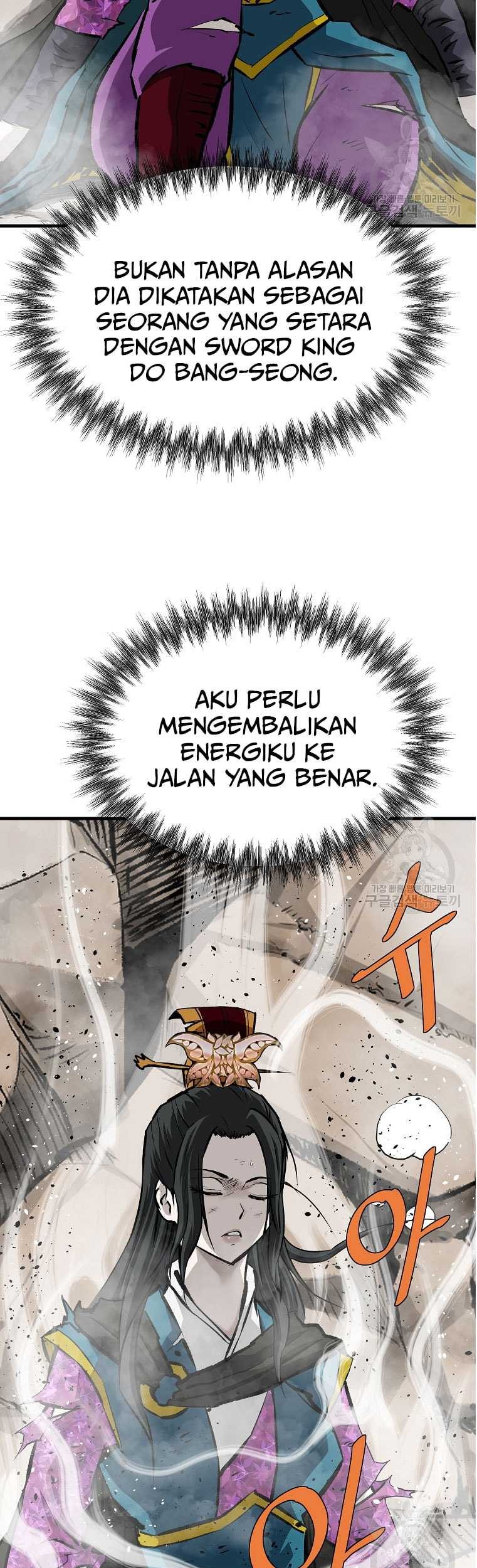Archer Sword God : Descendants of the Archer Chapter 82 - halaman 20