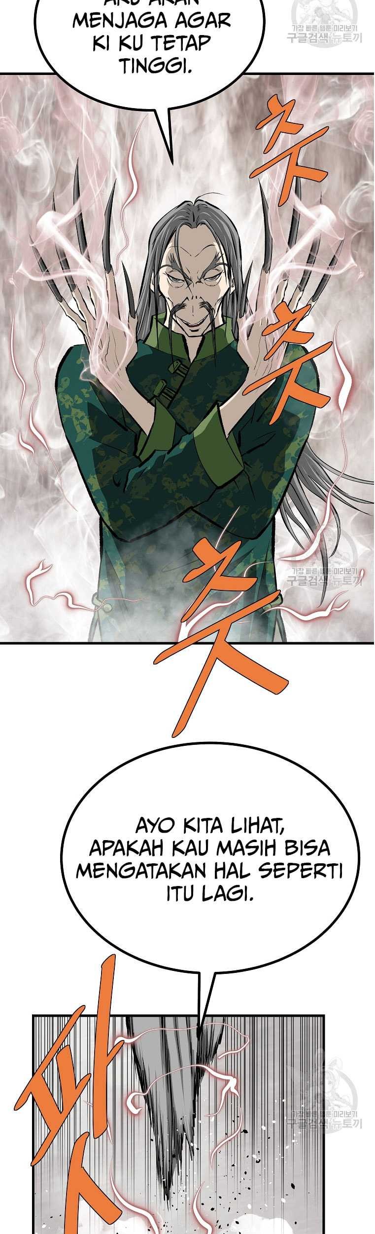 Archer Sword God : Descendants of the Archer Chapter 82 - halaman 23