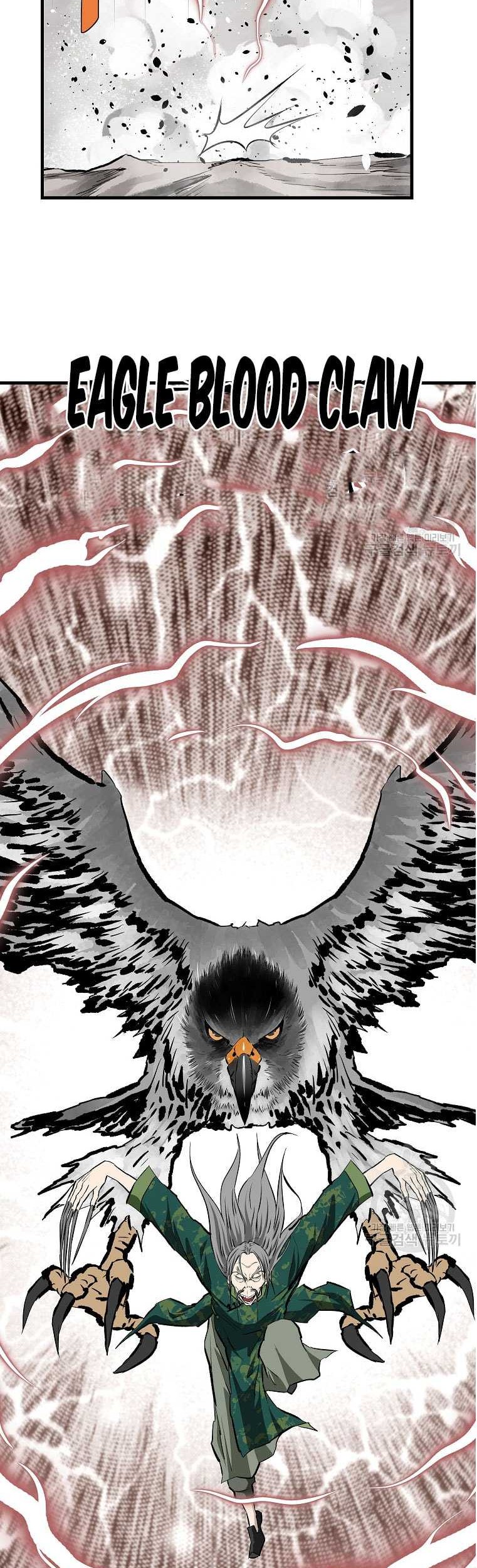 Archer Sword God : Descendants of the Archer Chapter 82 - halaman 24