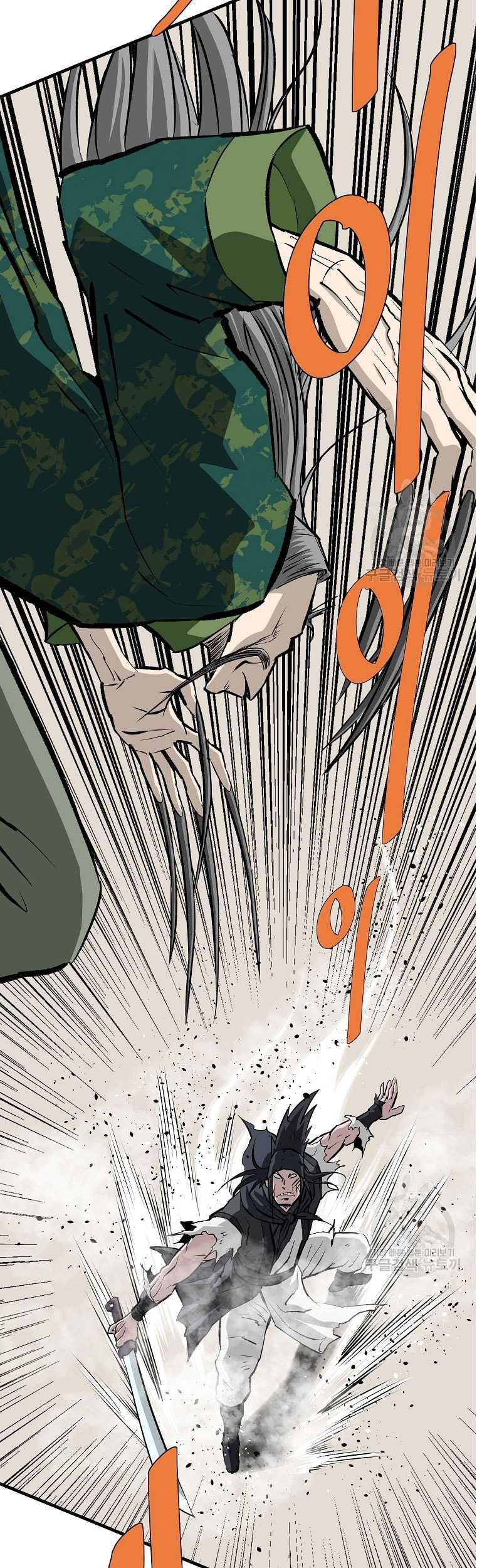 Archer Sword God : Descendants of the Archer Chapter 82 - halaman 26