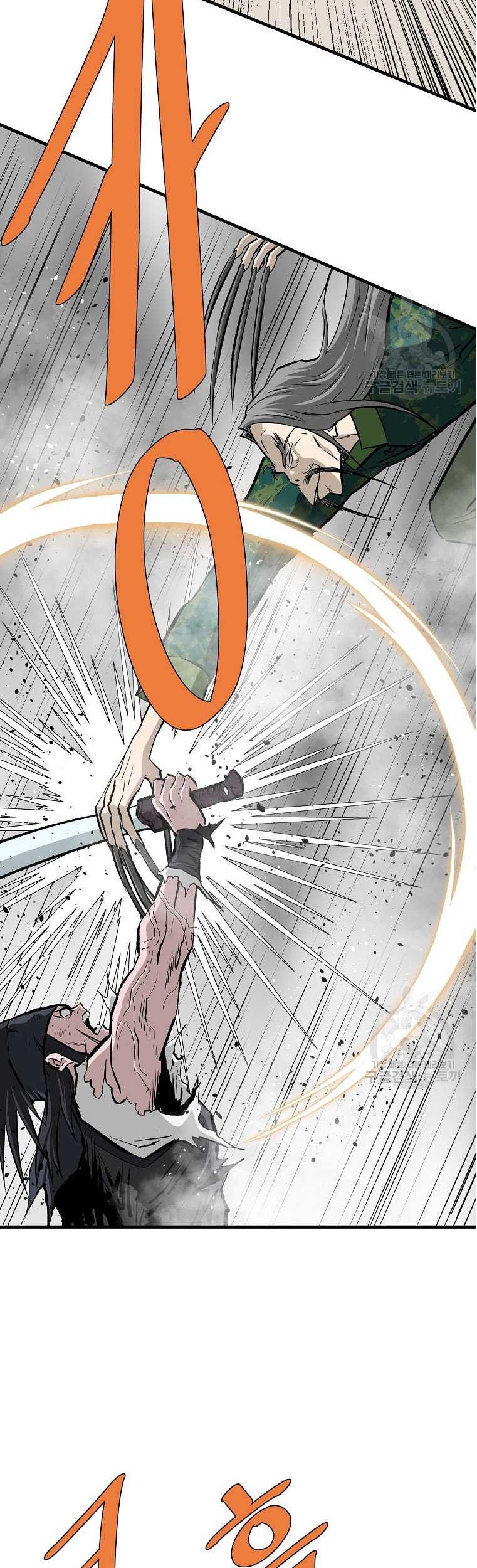 Archer Sword God : Descendants of the Archer Chapter 82 - halaman 27