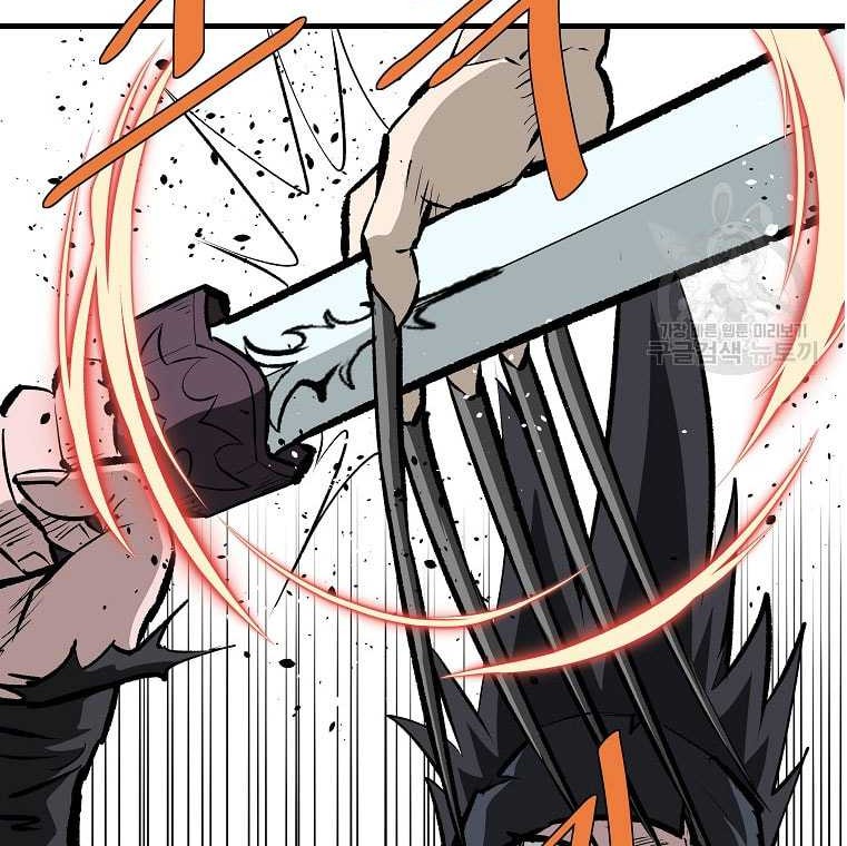 Archer Sword God : Descendants of the Archer Chapter 82 - halaman 28