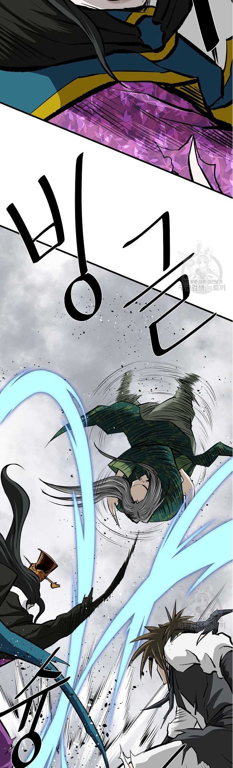 Archer Sword God : Descendants of the Archer Chapter 82 - halaman 36