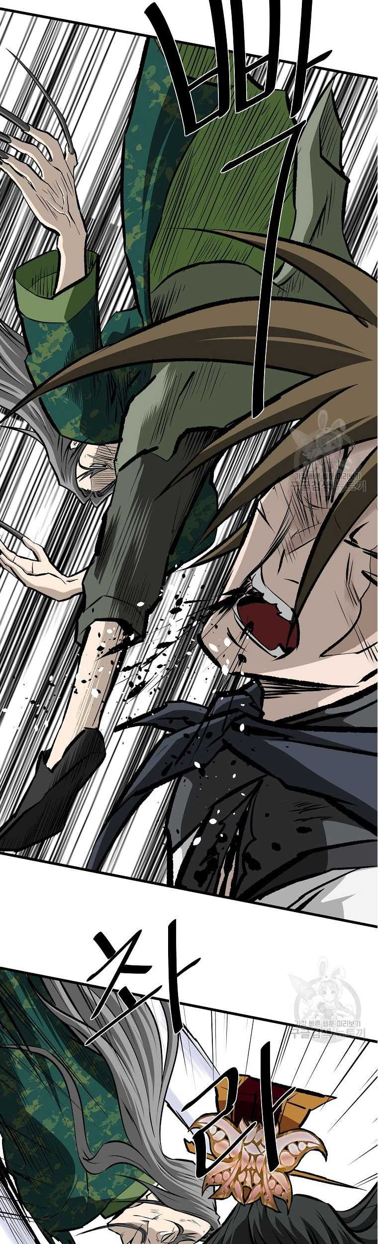 Archer Sword God : Descendants of the Archer Chapter 82 - halaman 38