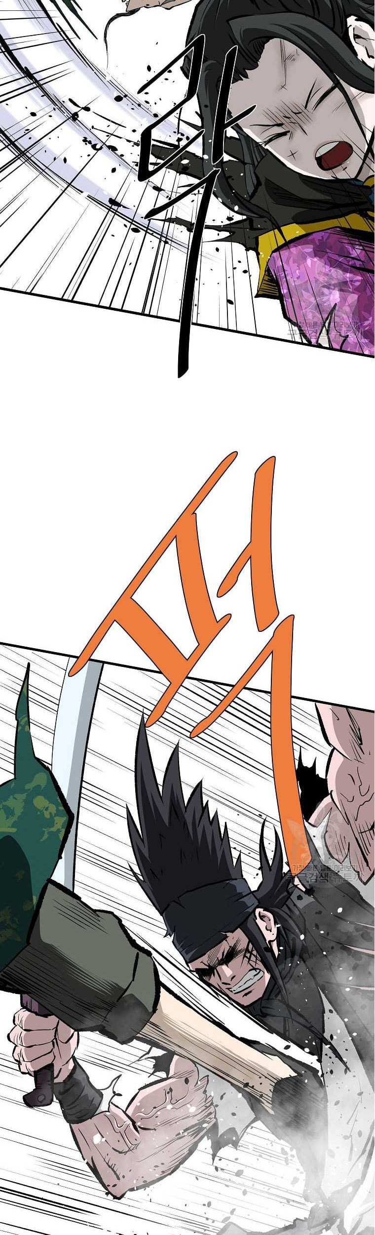 Archer Sword God : Descendants of the Archer Chapter 82 - halaman 39