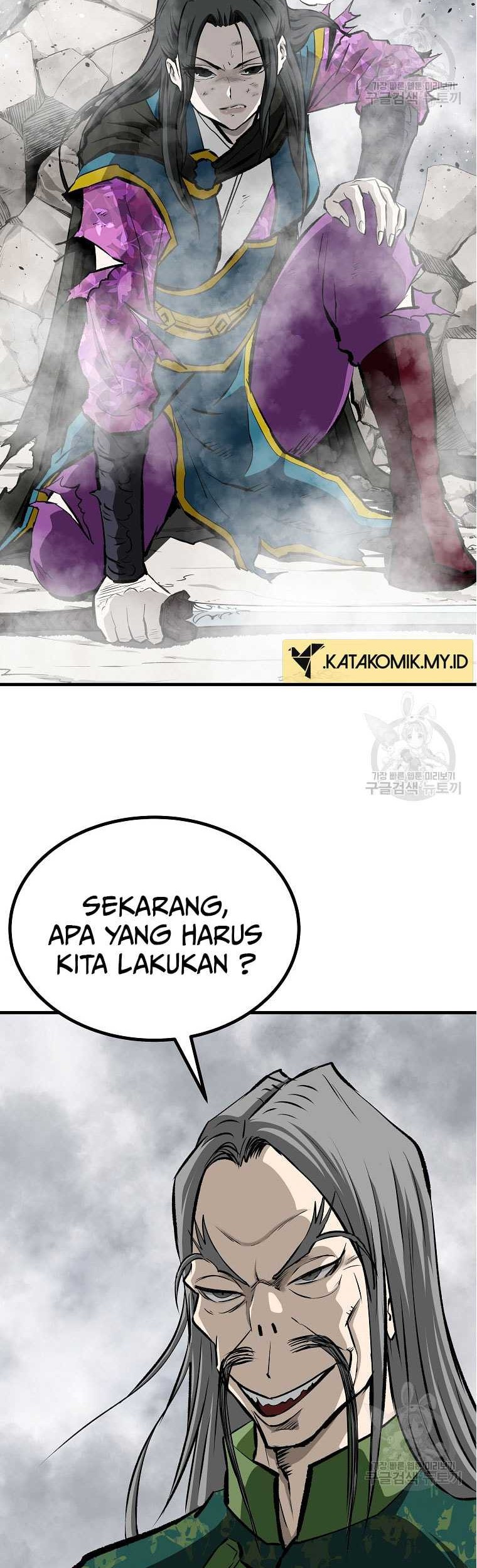 Archer Sword God : Descendants of the Archer Chapter 82 - halaman 45