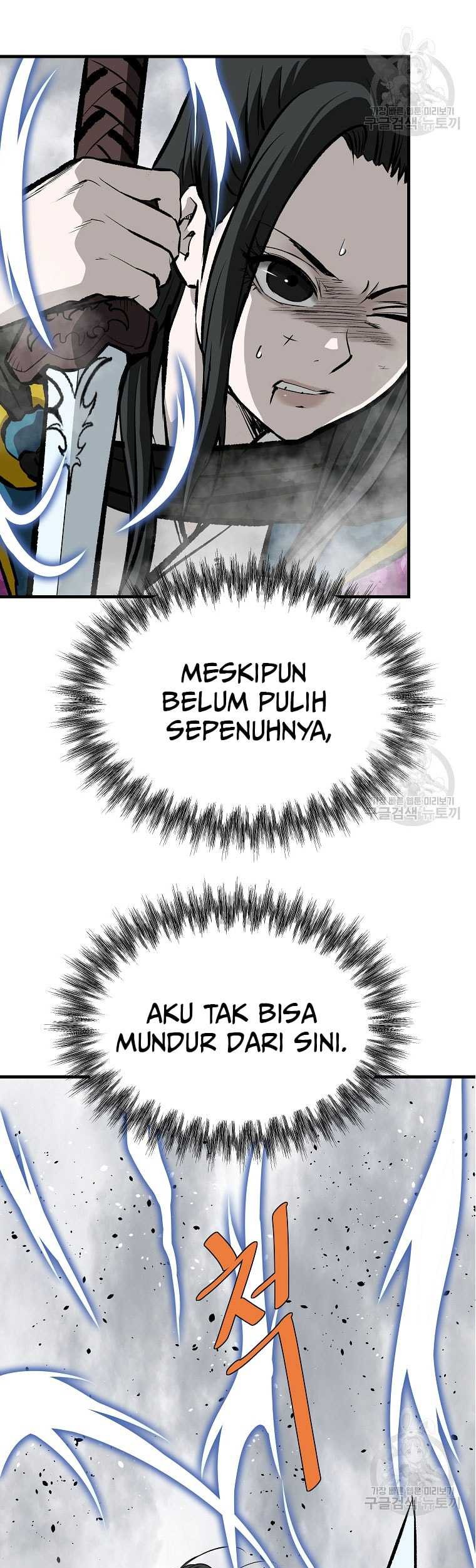 Archer Sword God : Descendants of the Archer Chapter 82 - halaman 47