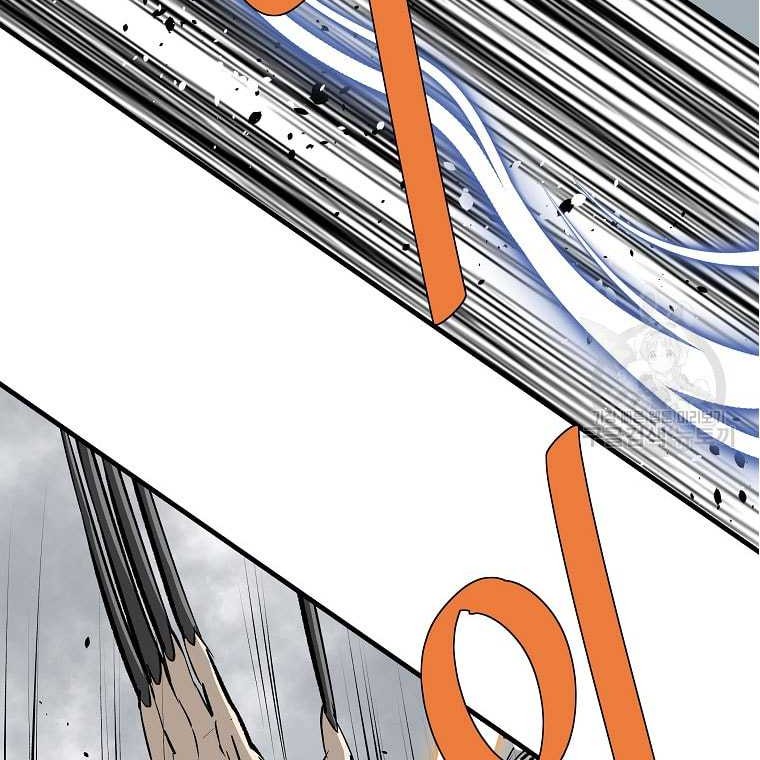 Archer Sword God : Descendants of the Archer Chapter 82 - halaman 52