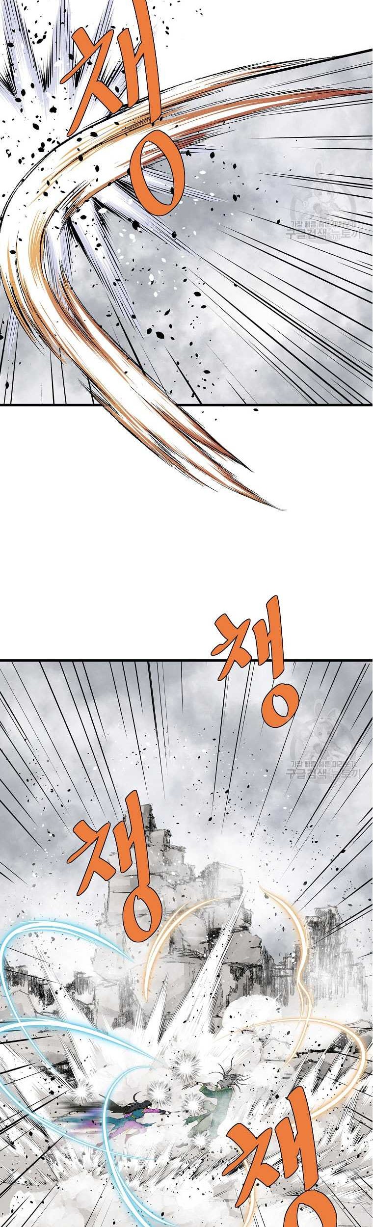 Archer Sword God : Descendants of the Archer Chapter 82 - halaman 54