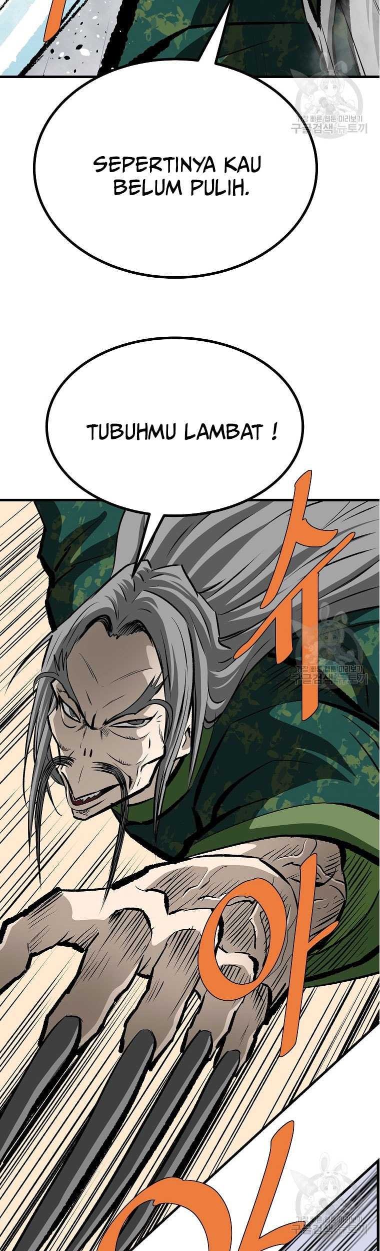 Archer Sword God : Descendants of the Archer Chapter 82 - halaman 59
