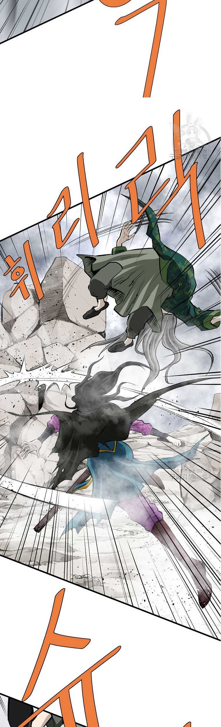 Archer Sword God : Descendants of the Archer Chapter 82 - halaman 6