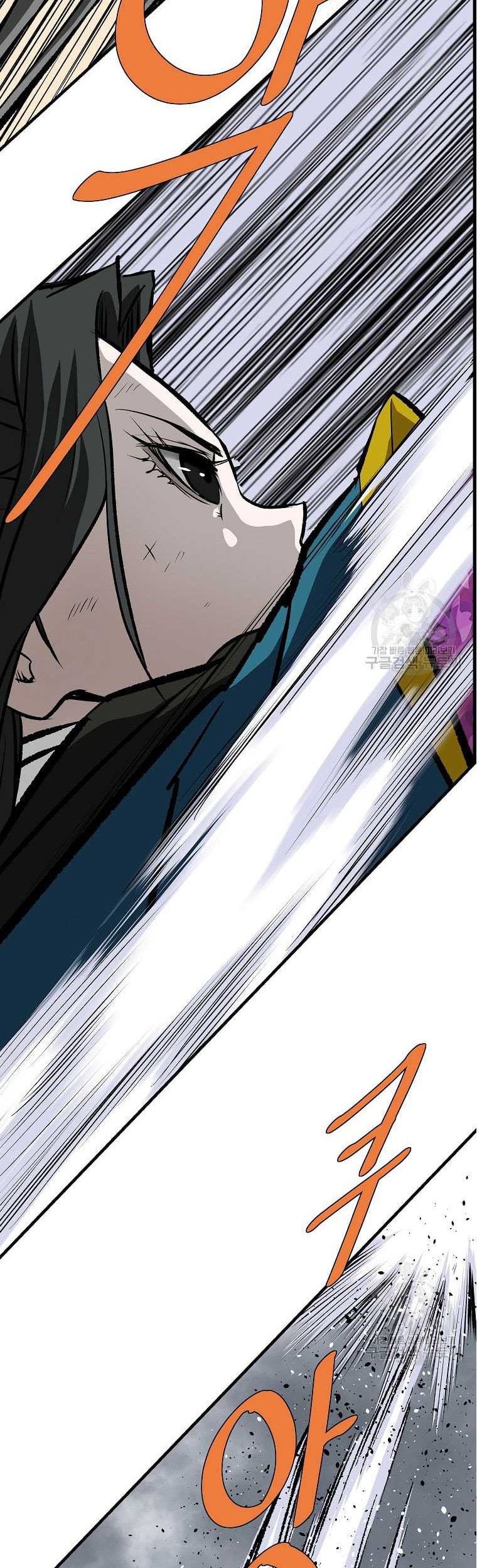 Archer Sword God : Descendants of the Archer Chapter 82 - halaman 60