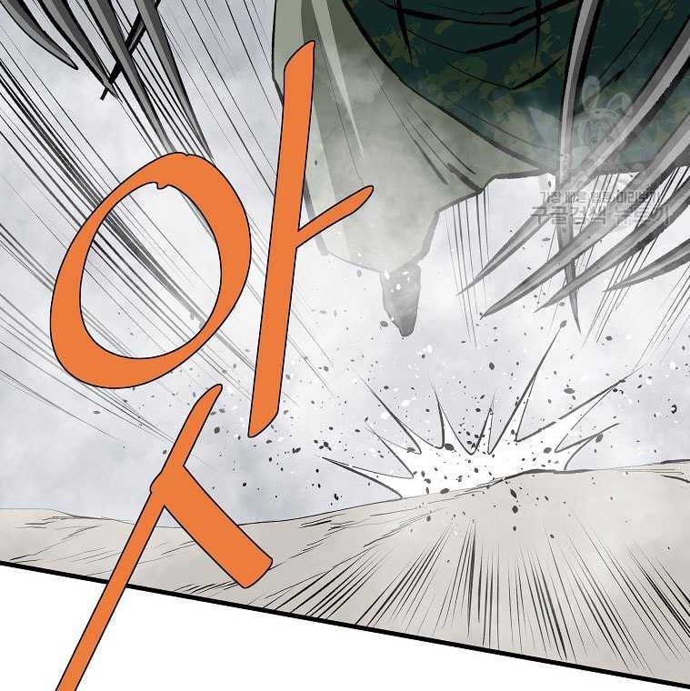 Archer Sword God : Descendants of the Archer Chapter 82 - halaman 67