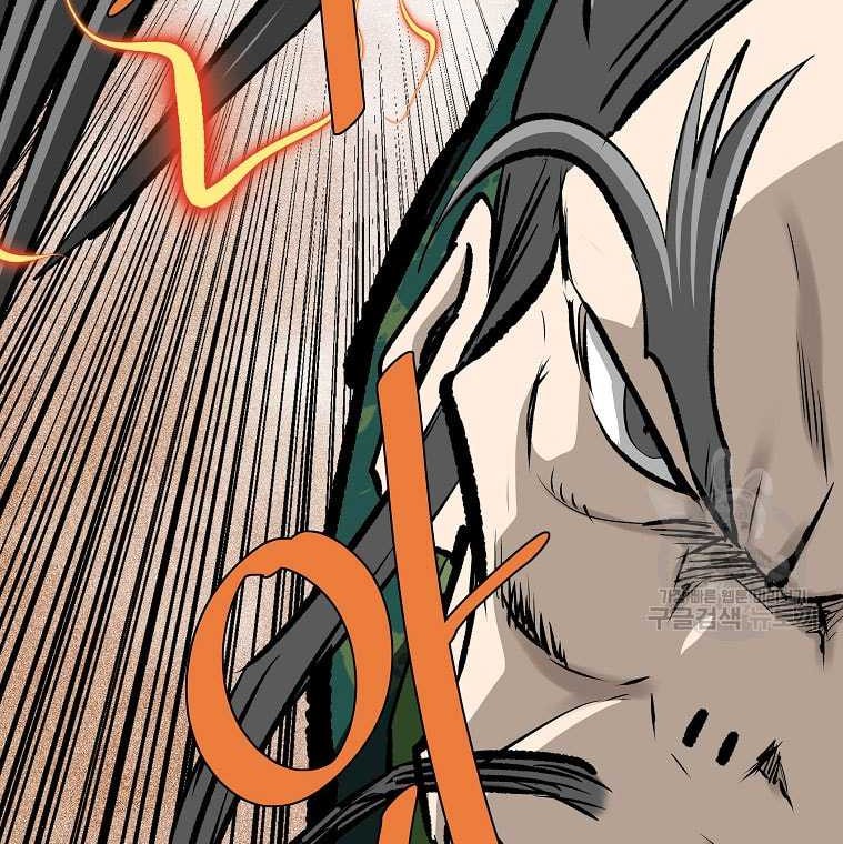 Archer Sword God : Descendants of the Archer Chapter 82 - halaman 76