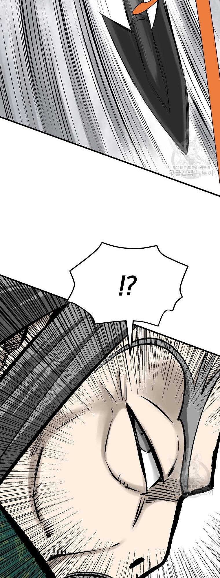 Archer Sword God : Descendants of the Archer Chapter 82 - halaman 78