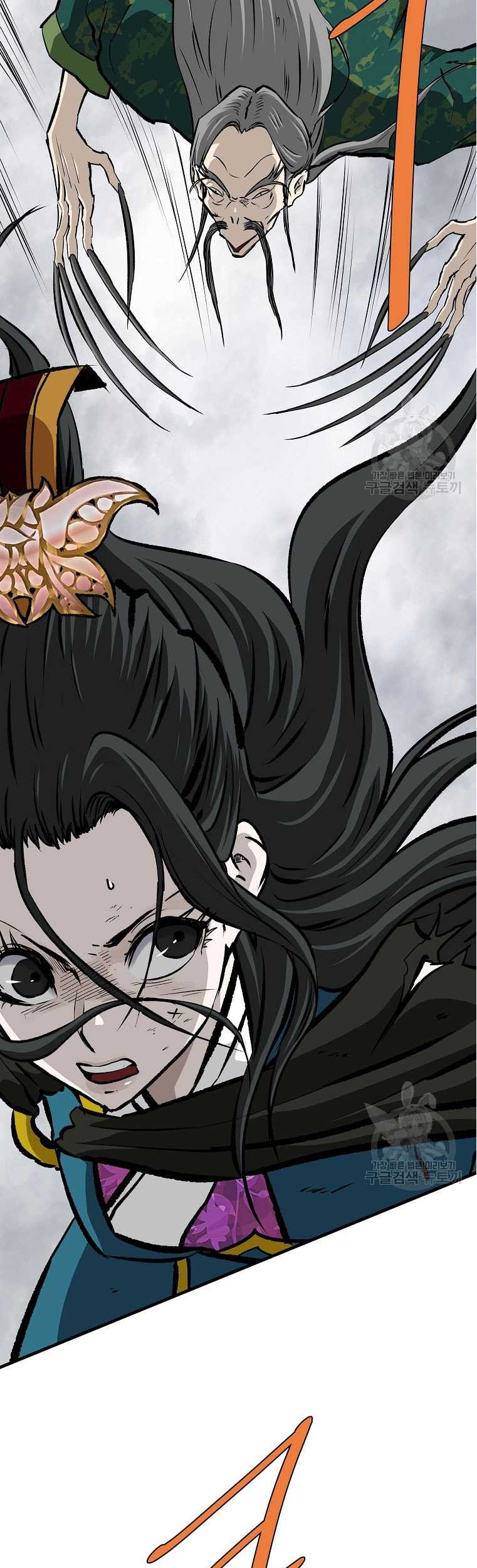 Archer Sword God : Descendants of the Archer Chapter 82 - halaman 8