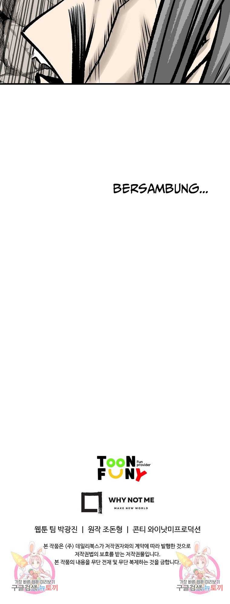 Archer Sword God : Descendants of the Archer Chapter 82 - halaman 80