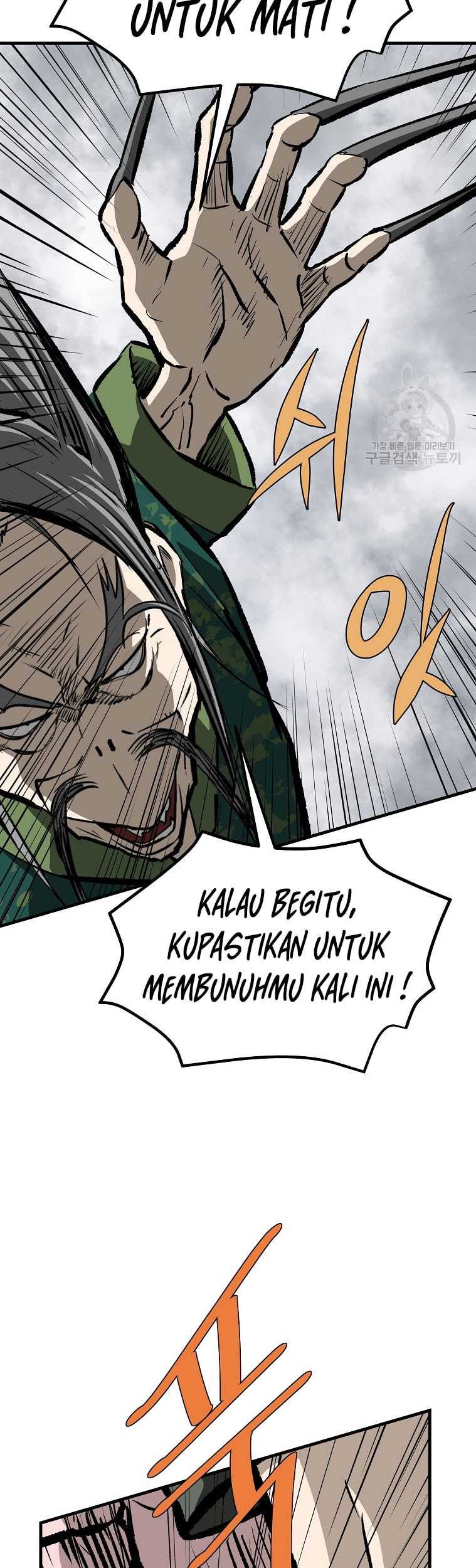 Archer Sword God : Descendants of the Archer Chapter 83 - halaman 11