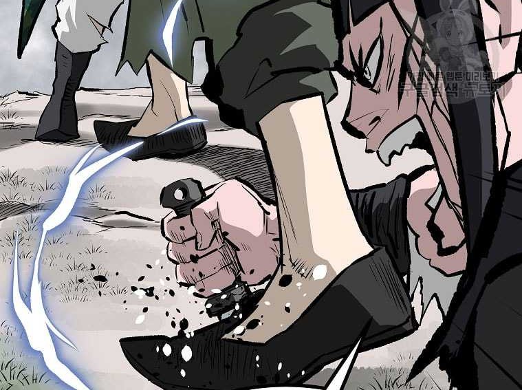 Archer Sword God : Descendants of the Archer Chapter 83 - halaman 13