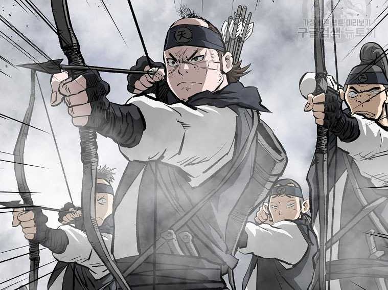 Archer Sword God : Descendants of the Archer Chapter 83 - halaman 16