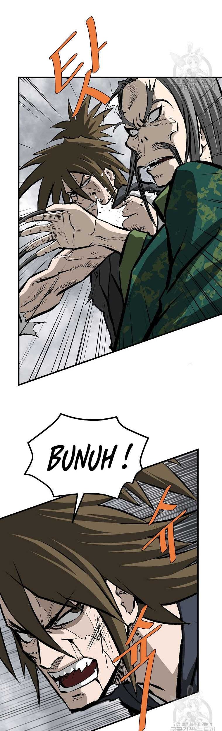 Archer Sword God : Descendants of the Archer Chapter 83 - halaman 18