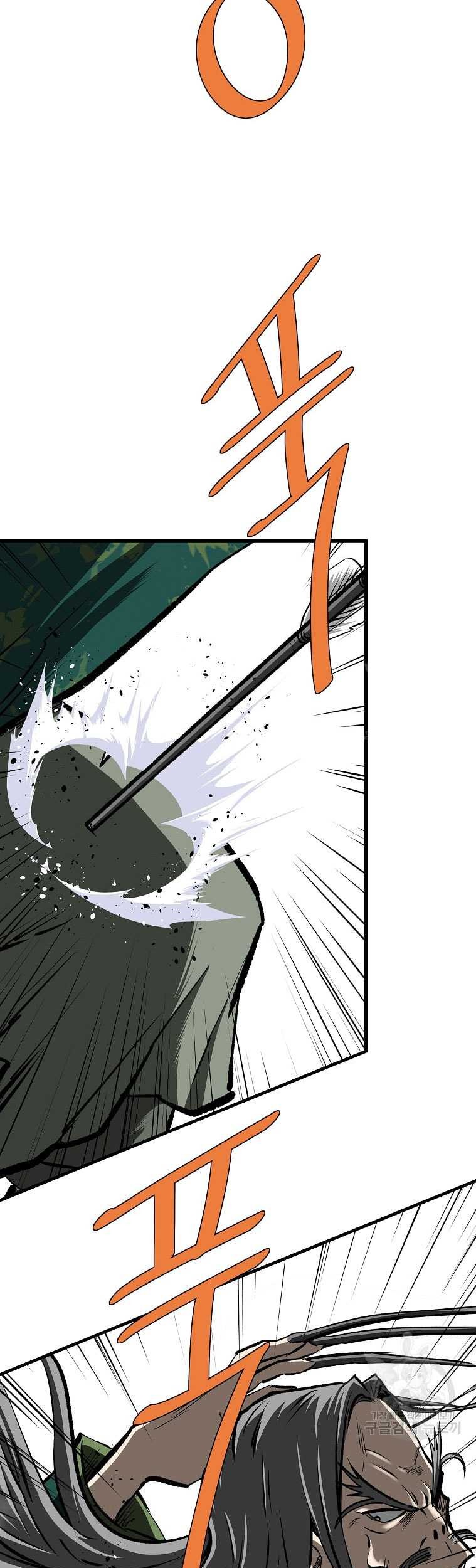 Archer Sword God : Descendants of the Archer Chapter 83 - halaman 23