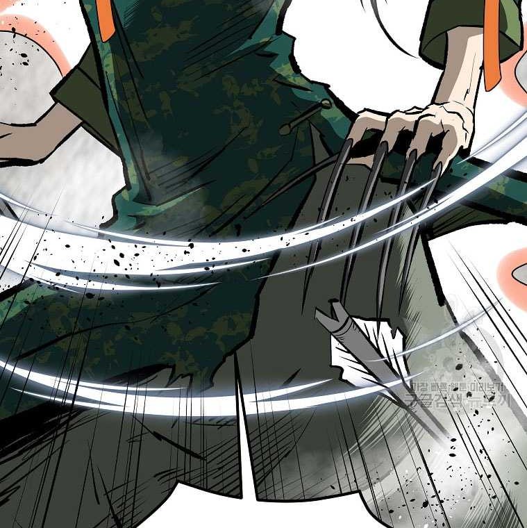 Archer Sword God : Descendants of the Archer Chapter 83 - halaman 25