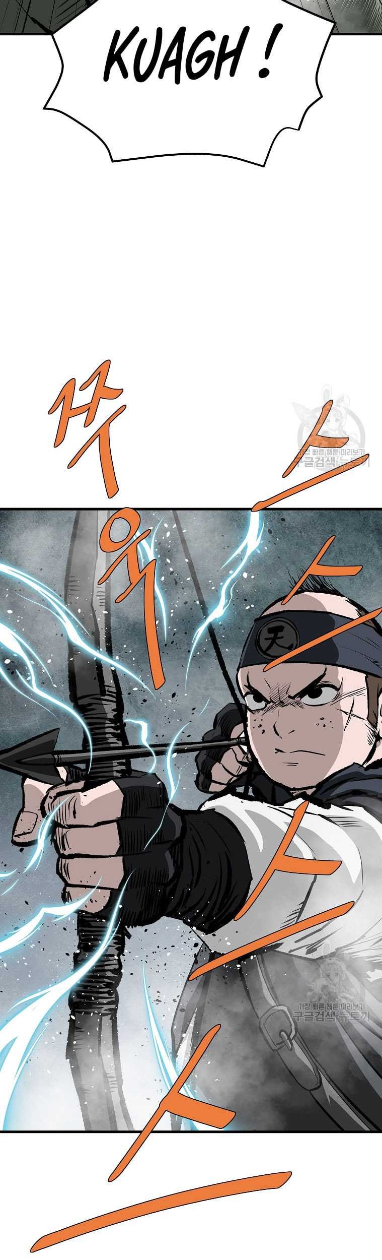 Archer Sword God : Descendants of the Archer Chapter 83 - halaman 26
