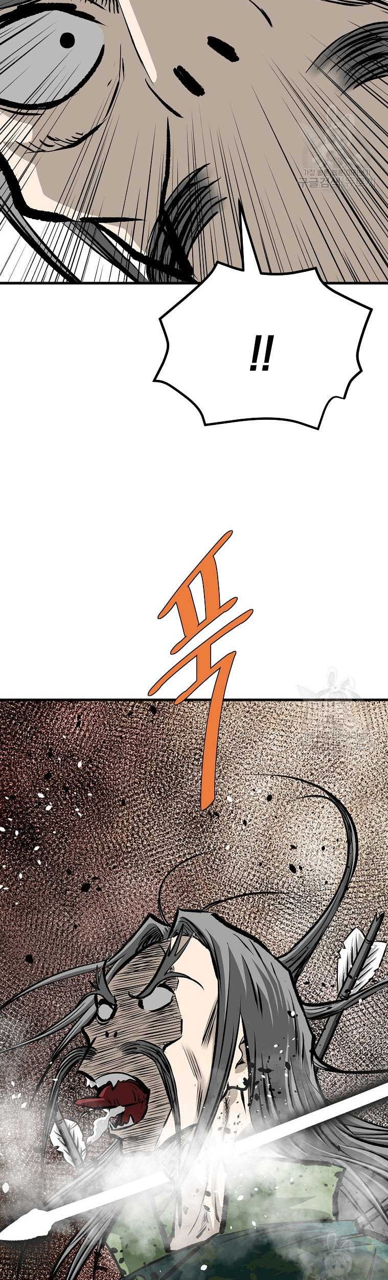 Archer Sword God : Descendants of the Archer Chapter 83 - halaman 30