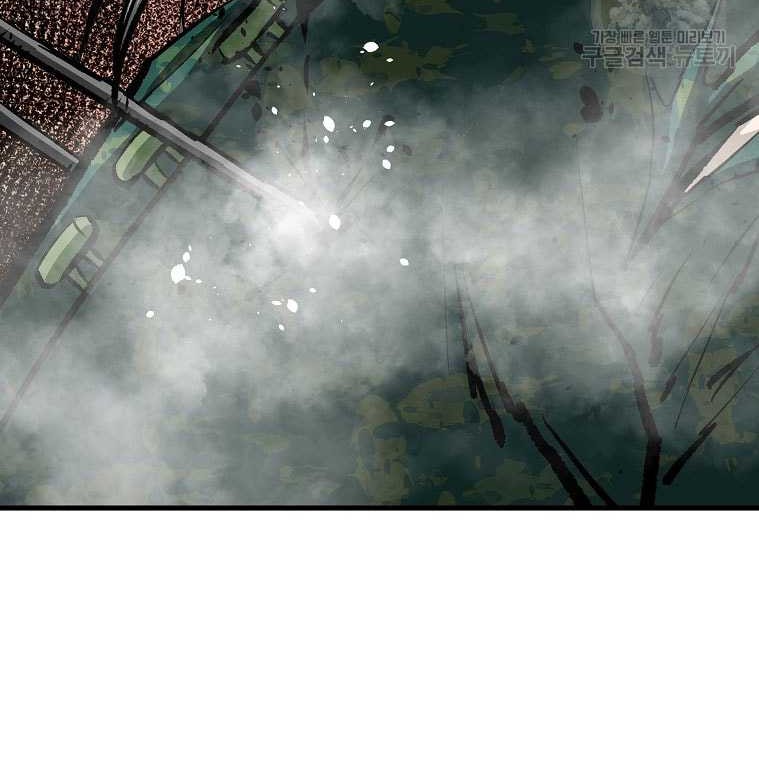 Archer Sword God : Descendants of the Archer Chapter 83 - halaman 31