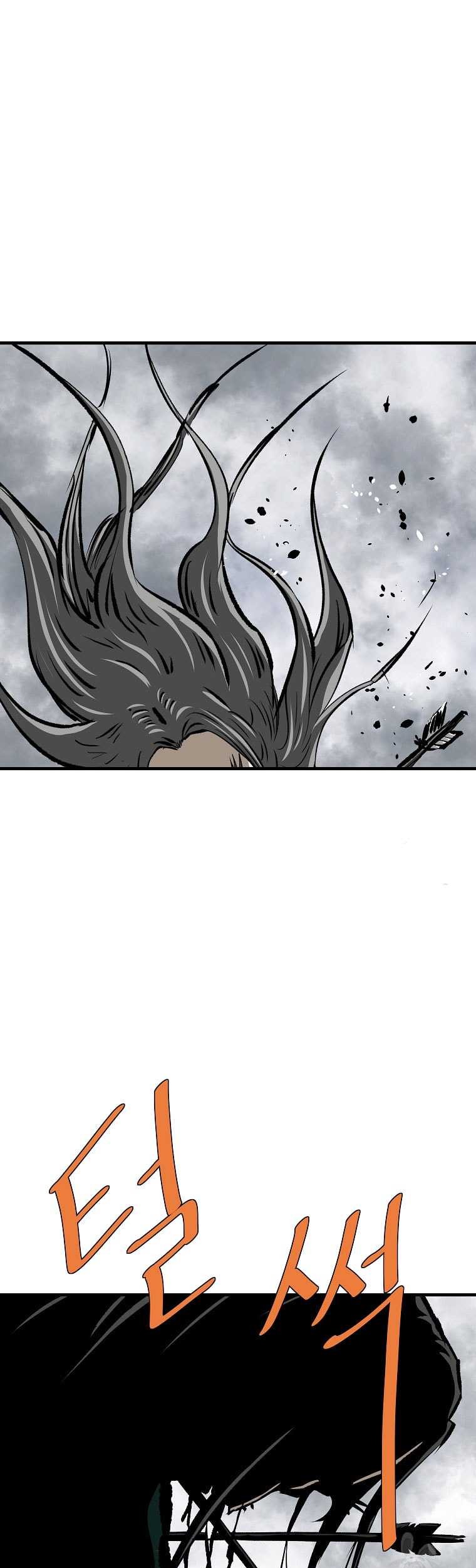 Archer Sword God : Descendants of the Archer Chapter 83 - halaman 32