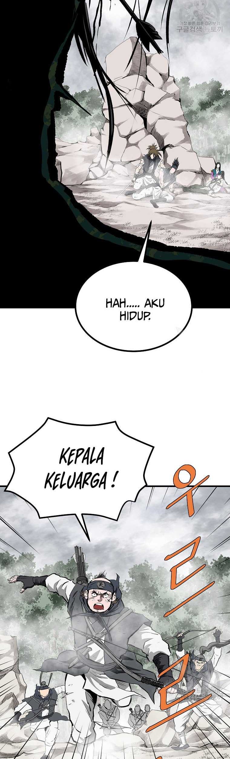 Archer Sword God : Descendants of the Archer Chapter 83 - halaman 33