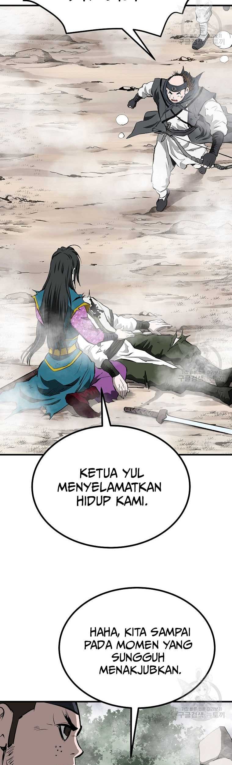 Archer Sword God : Descendants of the Archer Chapter 83 - halaman 35