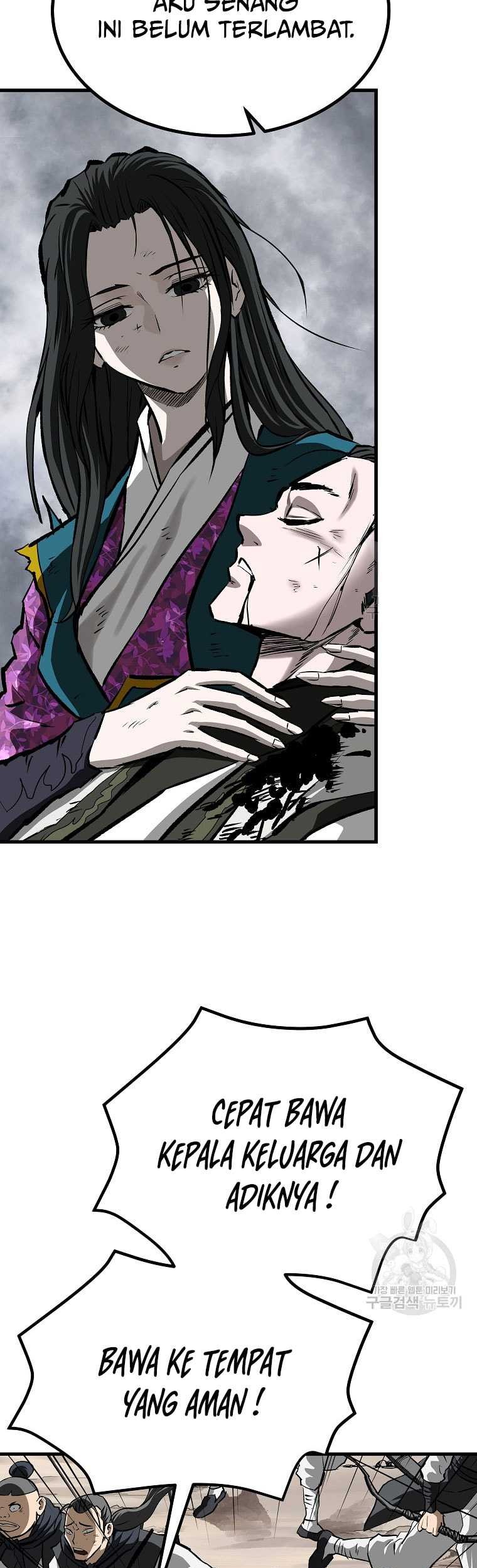 Archer Sword God : Descendants of the Archer Chapter 83 - halaman 38