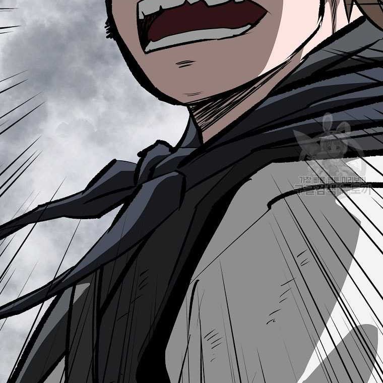 Archer Sword God : Descendants of the Archer Chapter 83 - halaman 40