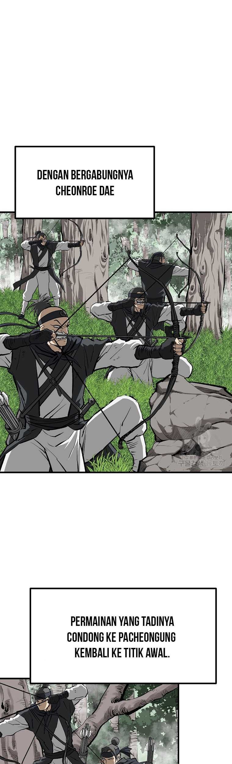 Archer Sword God : Descendants of the Archer Chapter 83 - halaman 42
