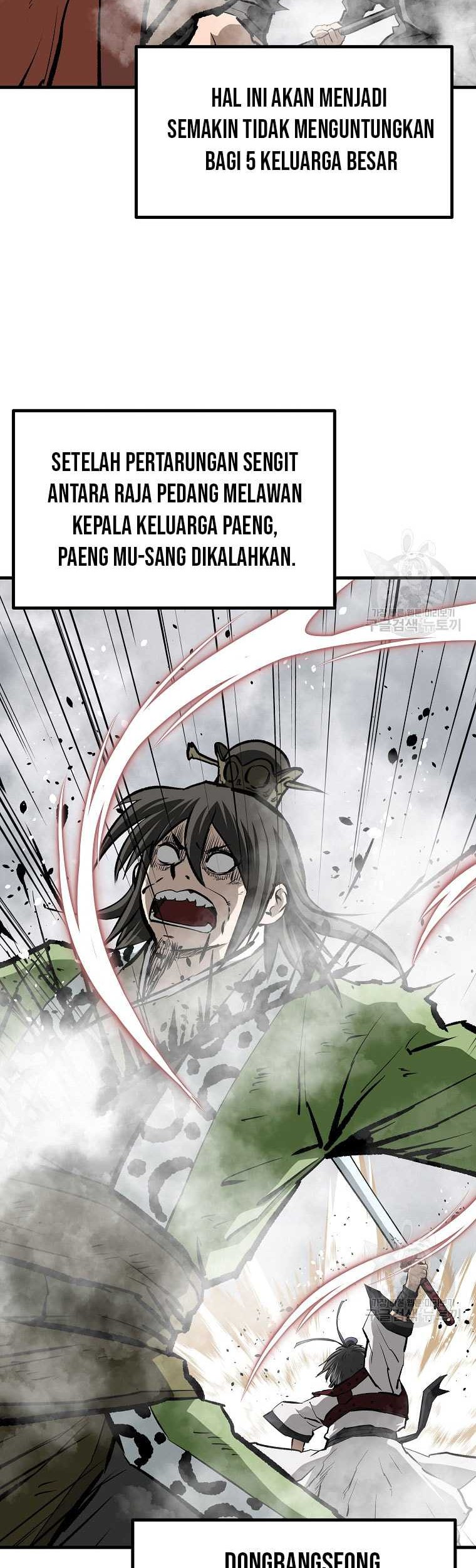 Archer Sword God : Descendants of the Archer Chapter 83 - halaman 48