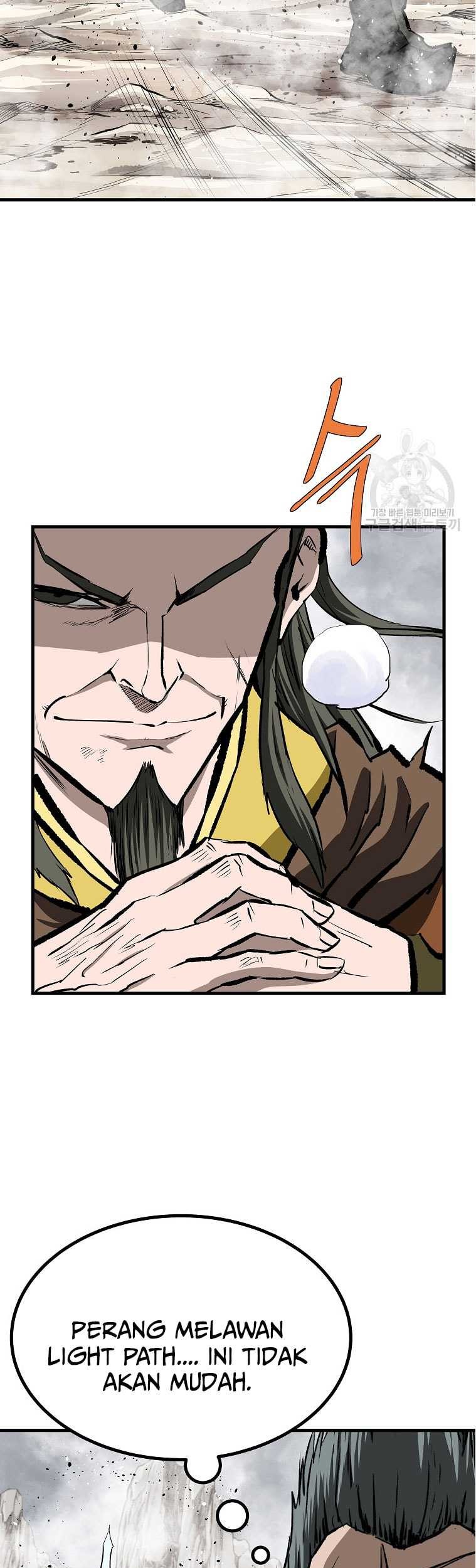 Archer Sword God : Descendants of the Archer Chapter 83 - halaman 65
