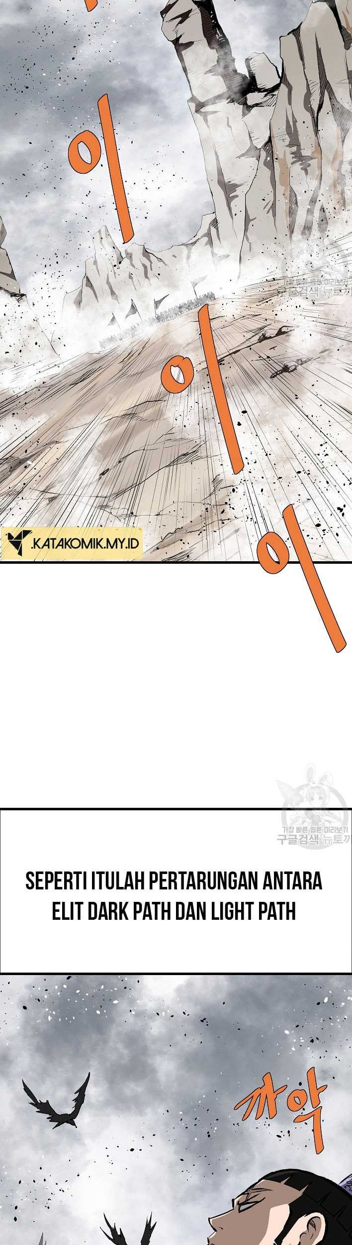 Archer Sword God : Descendants of the Archer Chapter 83 - halaman 80