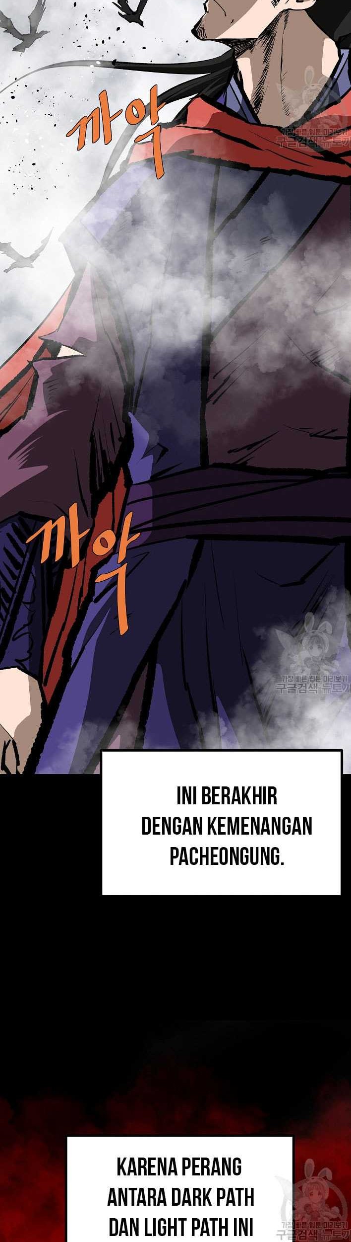 Archer Sword God : Descendants of the Archer Chapter 83 - halaman 81