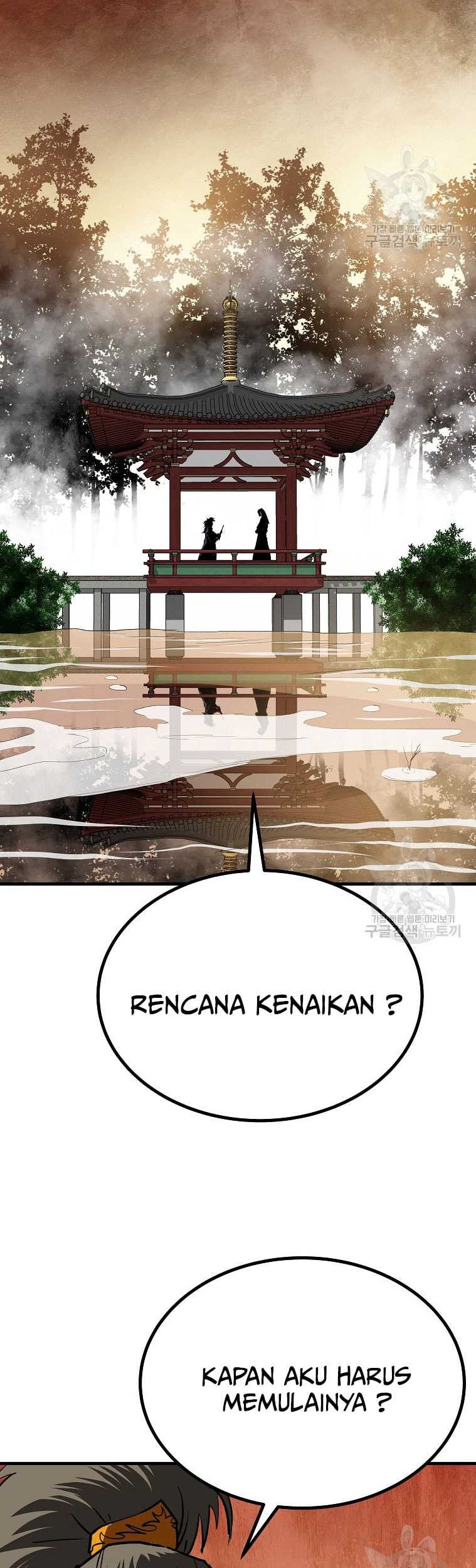 Archer Sword God : Descendants of the Archer Chapter 84 - halaman 15